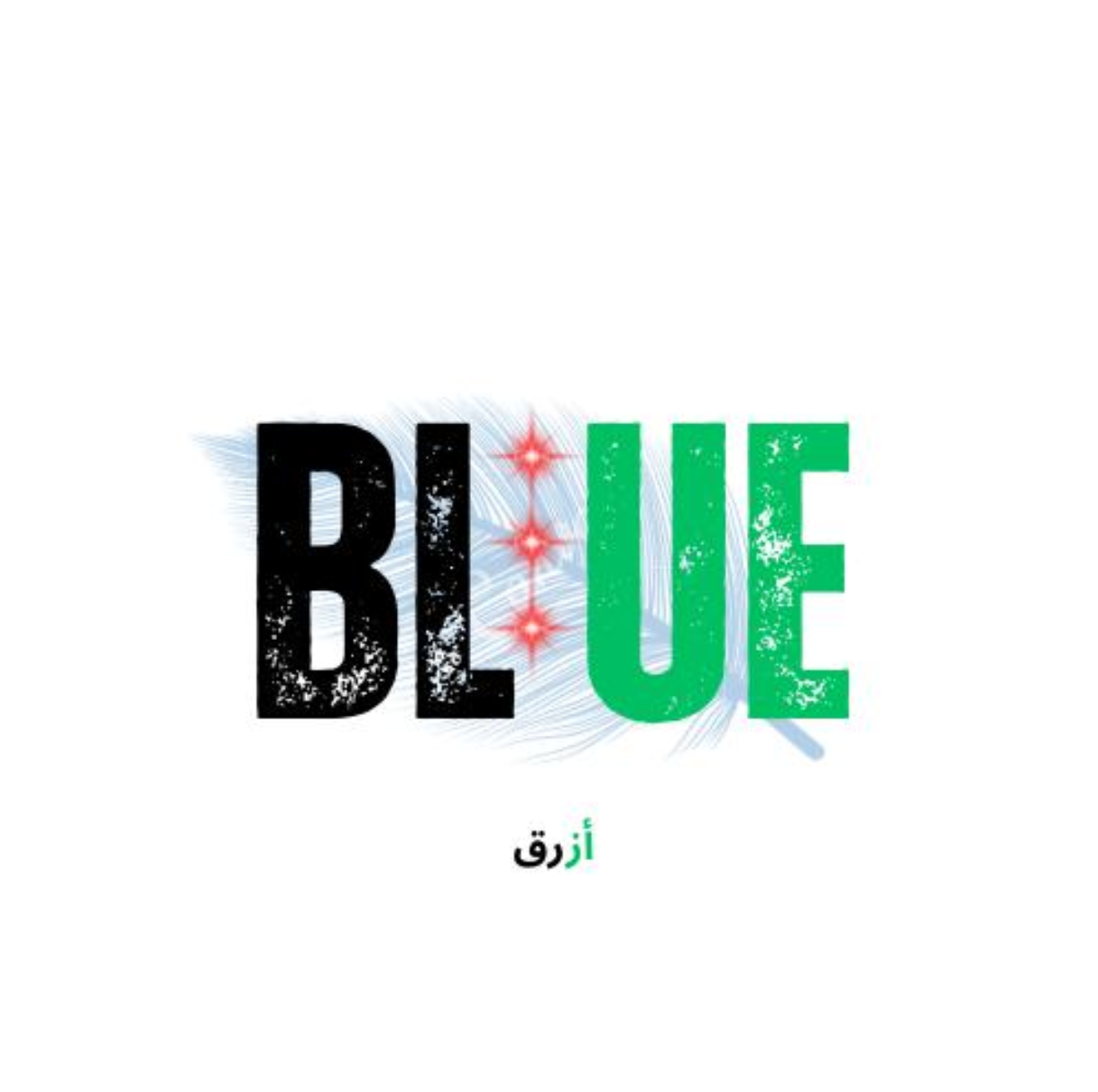 Blue store