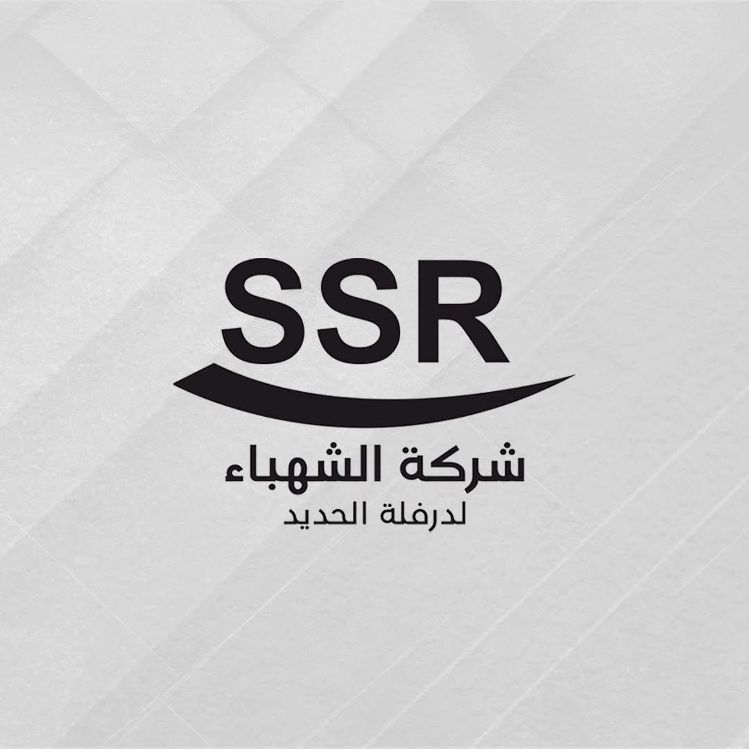 Al Shahba Steel rolling company.